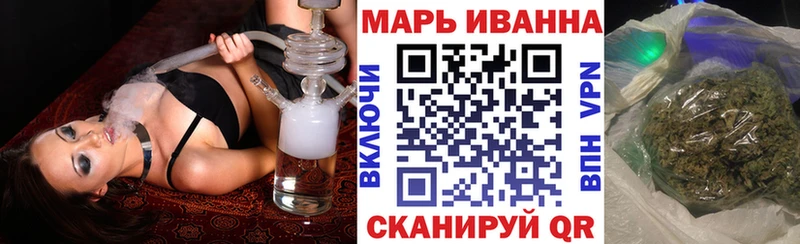 Купить наркоту Заводоуковск Марихуана  Амфетамин  ГАШ  Кокаин 