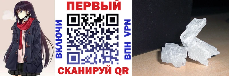 даркнет сайт  Заводоуковск  АМФЕТАМИН Premium 