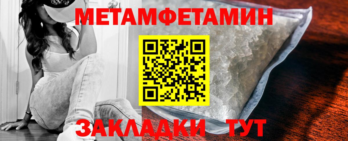 Амфетамин VHQ  Вход с VPN  Амфетамин  Заводоуковск 