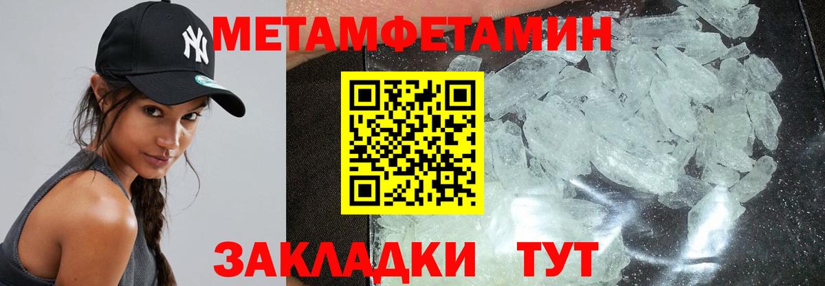 Амфетамин 97% Заводоуковск