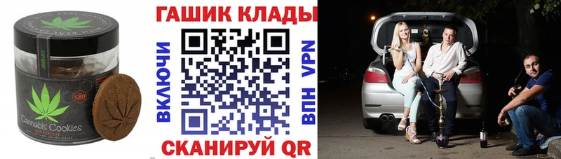 купить   Заводоуковск  Canna-Cookies марихуана 