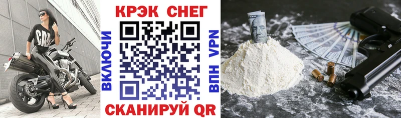 где купить наркоту  Заводоуковск  COCAIN VHQ 