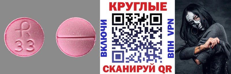 как найти закладки  Заводоуковск  Экстази 280мг 
