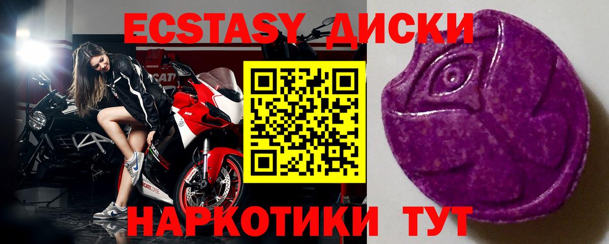 ЭКСТАЗИ Philipp Plein  Ecstasy  Заводоуковск  Ecstasy 99% 
