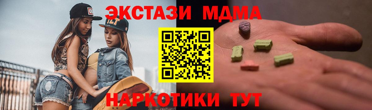 Заводоуковск  мориарти формула  ЭКСТАЗИ XTC  Вход с VPN  Экстази бентли  ЭКСТАЗИ 