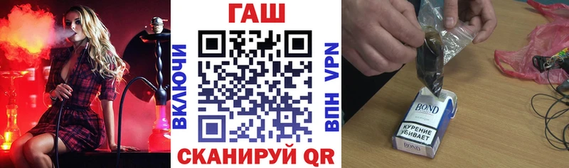 ГАШИШ hashish  где продают   Заводоуковск 