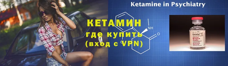 магазин    Заводоуковск  КЕТАМИН ketamine 