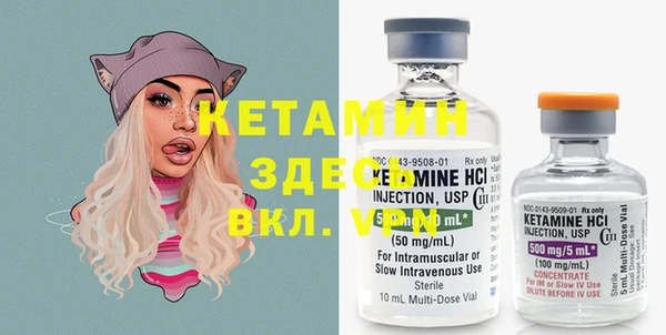 прущий лед Елизово