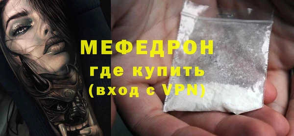 прущий лед Елизово