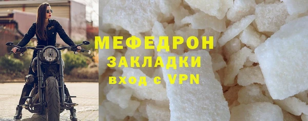 мескалин Нязепетровск