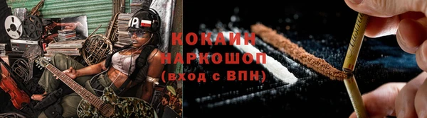 мдма Ельня