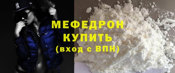 марки nbome Елабуга