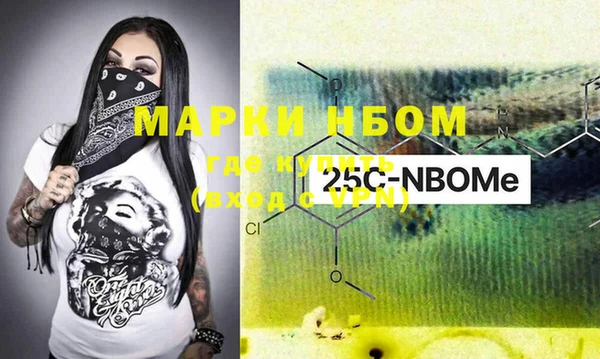 прущие крисы Нягань