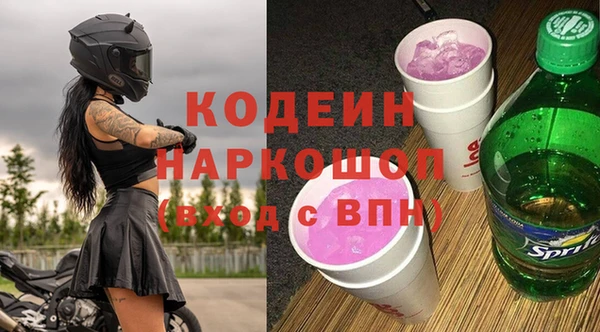 гашиш Бугульма