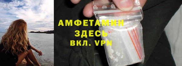 mdma Волосово