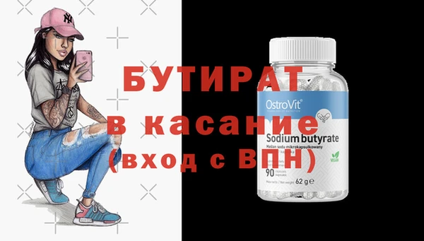 мескалин Нязепетровск