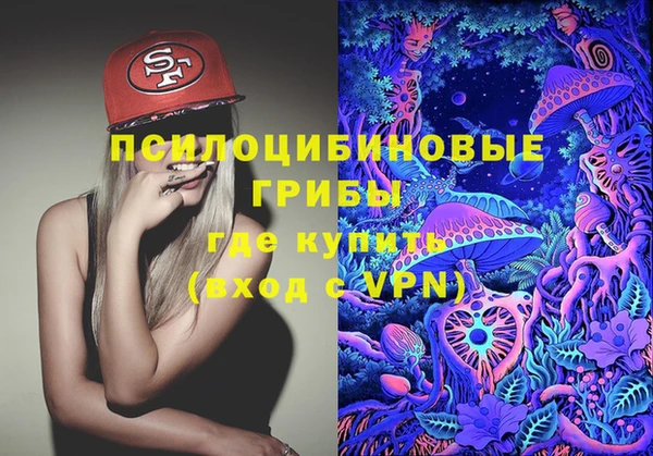 марихуана Осинники