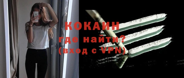 кристаллы Остров