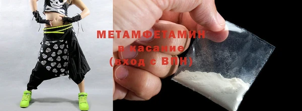 марихуана Осинники