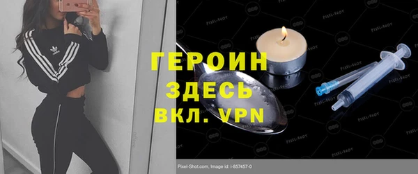 первитин Осташков