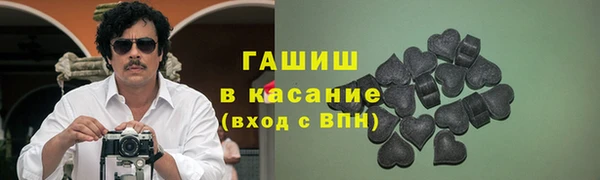 гашиш Бугульма