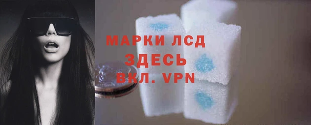 марихуана Осинники