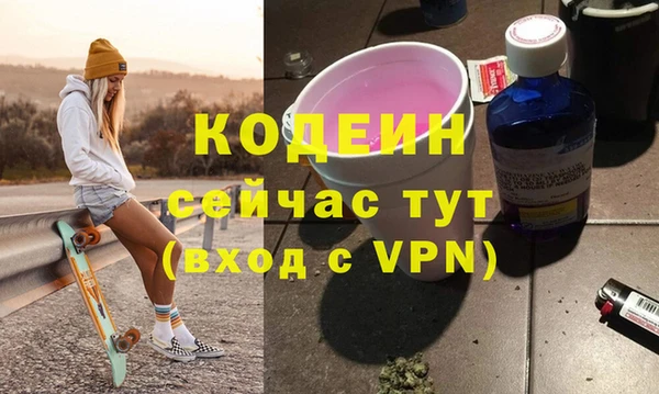 мдма Ельня
