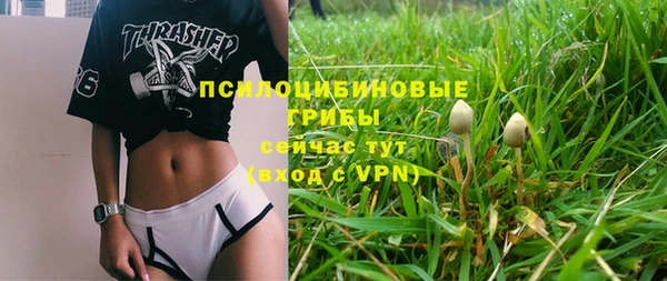 кристаллы Остров