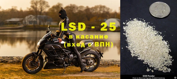 прущий лед Елизово