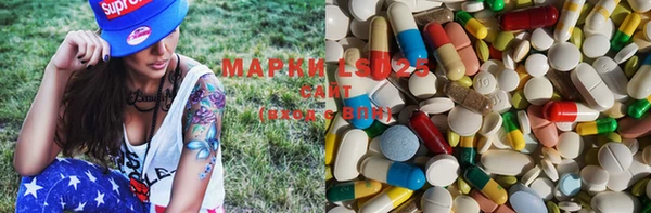 марки nbome Елабуга