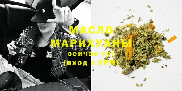 мдма Ельня