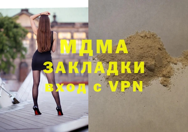 первитин Осташков