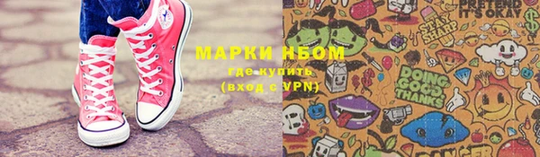 мескалин Нязепетровск