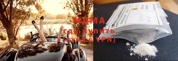 марихуана Осинники