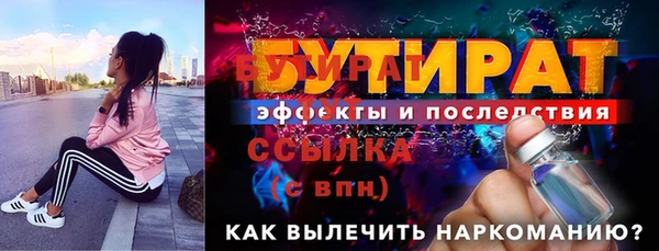кристаллы Остров