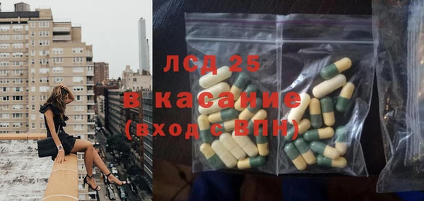 мескалин Нязепетровск