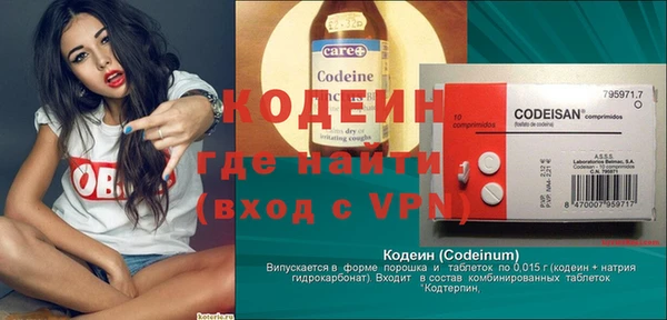 первитин Осташков