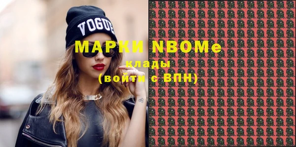 MDMA Няндома