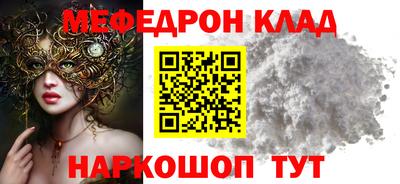 COCAINE Волжск