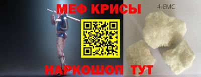 меф VHQ Волгодонск