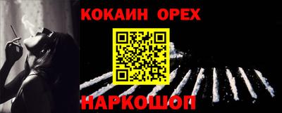 меф VHQ Волгодонск