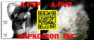 a pvp Гай