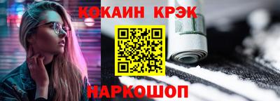 эйфоретик Донской