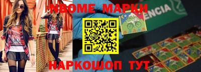 COCAINE Волжск