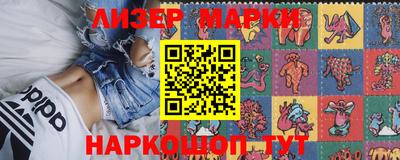 COCAINE Волжск