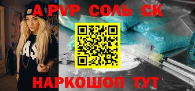 COCAINE Волжск