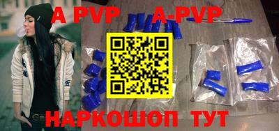 a pvp Гай