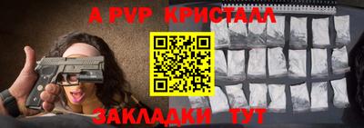 мефедрон VHQ Гатчина