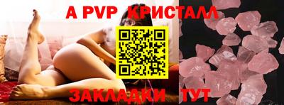 a pvp Гай