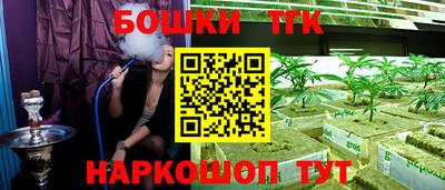 мефедрон VHQ Гатчина